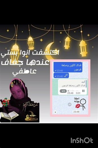 #لايك_اشتراك