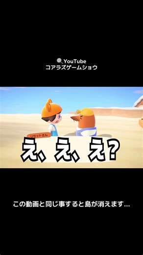 コアラズゲームショウとあつ森の魅力