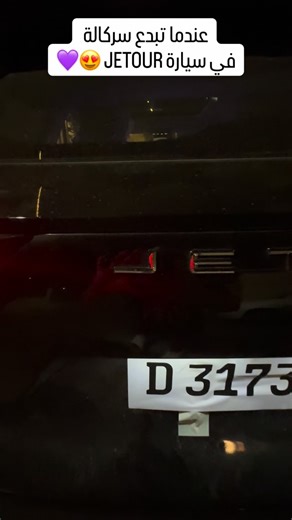 - Pack LED [ Led Embience] 🔥 - Merhba Bikoum L’équipe 🫶🏻✅ - Téléphone : 0796862062 - 0772134976 📞 - El Kouba Les Sources [ En Face Ministère De Communication ] 🗺️ | Serkala