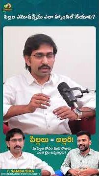 Handling Children's Emotions | Children’s Psychology Explained | Psychologist Samba Siva | MangoLife