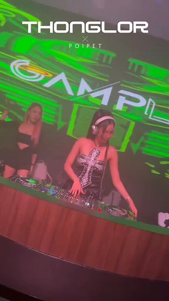 การเล่นที่โคตรมีความสุขกับ DJ แกมพลอย