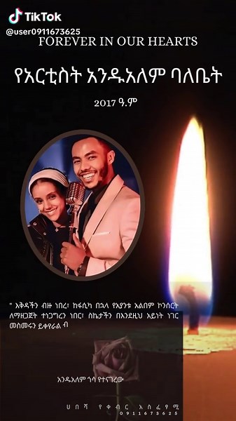 #habesh#oromotiktok #funeralservice #ethiopian_tik_tok🇪🇹🇪🇹🇪🇹🇪🇹