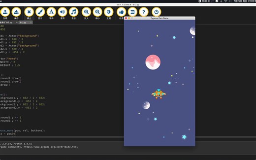 lesson6-2飞机大战_背景循环移动