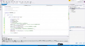 类型转换6.16-C#入门教程