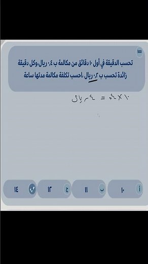 سؤال قدرات كمي صعب لكن حله سهل 🔥 مهم لاختبار قياس