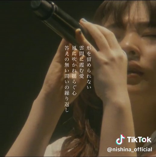 にしなのライブ映像：答えの無い問いを繰り返す