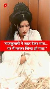 The princess poisoned me, but I came back to life after dying #koreandrama #kdrama #ytshorts #short