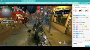 【e总切片】四层唐人街之杰克最终幻想