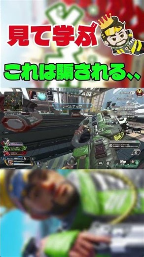 【APEX】見るだけで学べる。”逃げデコイ”有名配信者チームを3タテしてしまうミラージュの王様のデコイウルトテクがやばすぎた。【ミラージュ】