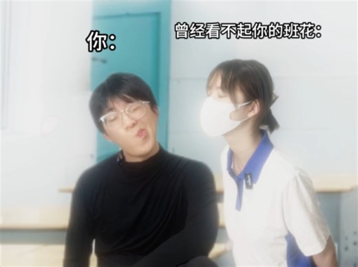 假如全班都没写国庆作业，只有被当成废柴的你多写了几份