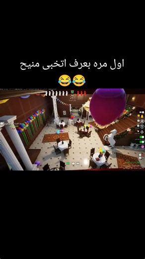 لعبة الاختباء و الرسم ههههmecha chameleon