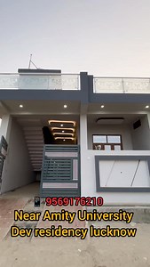 House for sale near Amity University Lucknow dev residency Call me plz More details 9569176210 #ghar #lucknow #luxury #realestate #city #dreamhome #house #home #villa #gatedcommunity #reels #reelsvideo | Iiceberg Marketing & Consultancy | Facebook
