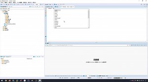 全新大数据教程之DBeaver01-安装软件并配置MySql数据库