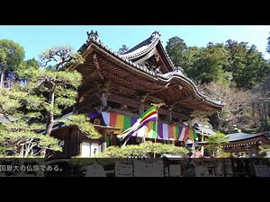 西国三十三所観音霊場の旅1