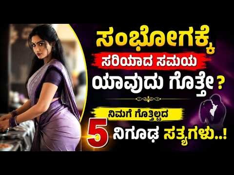 Motivational Quotes Inspirational Quote Kannada FamousQuotes ‪@PearlsMarga‬