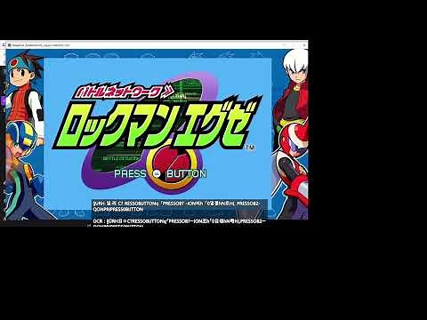배틀 네트워크 록맨 에그제 1화 VS 파이어맨