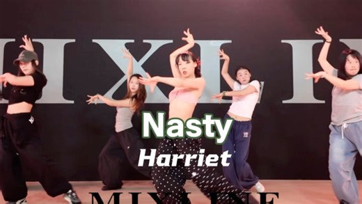 🎵Nasty | 导师Harriet☘️一场酣畅淋漓的打铁🔨#MIXLINE舞蹈工作室#Nasty#小肖肖编舞#厦门workshop舞蹈室