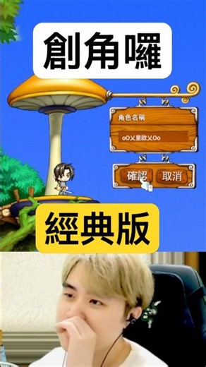 [Leo] Classic Version Character Creation! 乂xLeox乂 | MapleStory Classic | Artale | MapleStory | Ma...