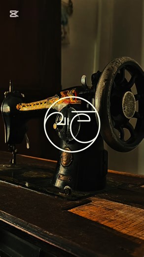 Paali on Instagram: "This vintage Singer treadle sewing machine belonged to my grandma — and today, it feels like it found its way back into my hands for a reason. It’s more than an old machine. It carries years of patience, skill, and quiet dedication that defined a different era of making. As I build my path in handmade leather goods and bags, I keep thinking about how craft used to be slow, intentional, and deeply personal. This Singer reminds me that true handmade work isn’t rushed — it’s fe