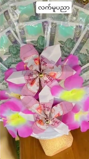 Sacred Offering! 🌸💸 The Art of Crafting a Traditional Donation Tree (Ah-Lhu Pan Khaing)! 🙏🇲🇲