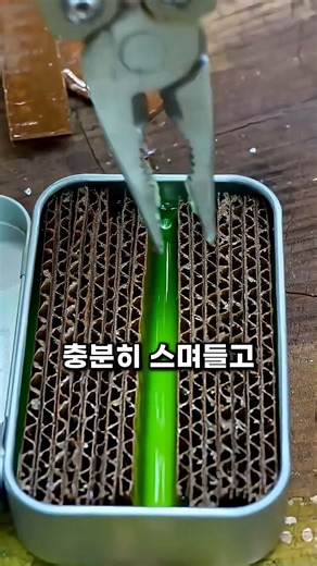 10시간 넘게 불이 꺼지지않는 고체연료 제작방법 | 유튜브 연구소
