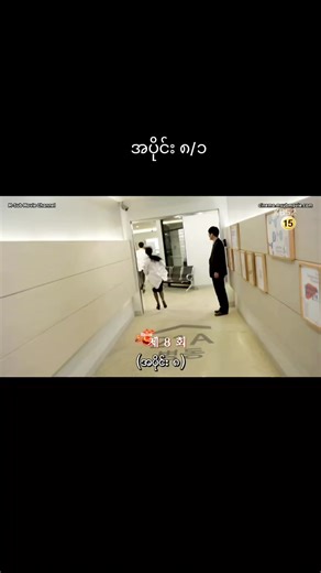 #blood #fyp #foryou #ကိုရီးယားဇတ်လမ်းတွဲ #kdrama