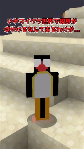 「温度」を無視したら暑さで死んだ。【マイクラ】