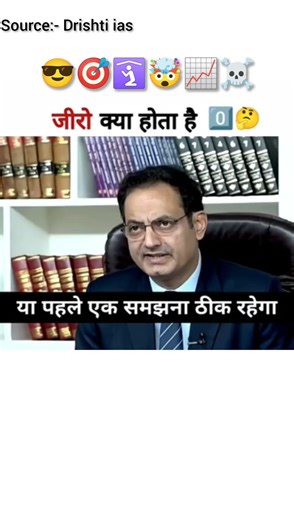 IAS Mock Interview🤯📈 | ft.Vikas Divyakirti Inspired | #upsc #ias #interview #shorts