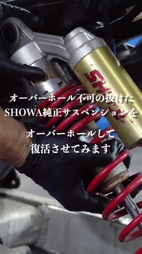 #ホンダ #cb400sf #バイク #レストア #restoration #motorcycle