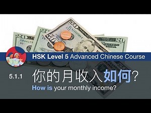 如何/怎么 (how; how is) HSK 5 Advanced Chinese Grammar