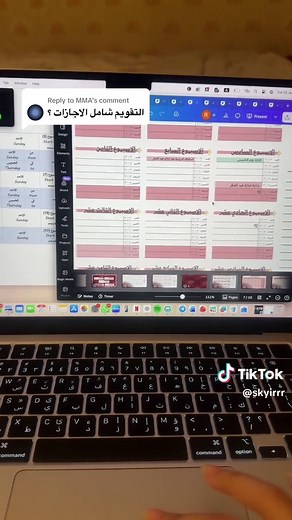 التقويم الدراسي 1447-2026: كل ما تحتاج معرفته