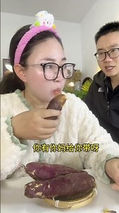 只有不带上我，你想怎么孝顺都行……