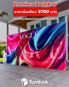 4.2K views · 4K reactions | #Backdropพรีเมี่ยม เริ่มเพียง 9700 บาท...