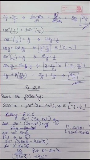 12th Maths Ex 2.1 and Ex 2.2 Notes 🤩 | Inverse Trigonometry #Shorts