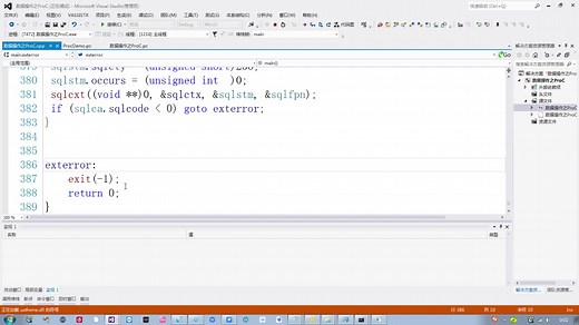 第三十七期 数据库之Proc