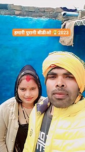 27K views · 2.9K reactions | हमारी पुरानी वीडियो #facebook #facebookvideos #reels #varal #viralvideos #village | Nandkishor Kushwah | Facebook