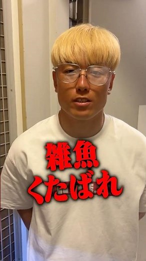 怒り爆発!?井原良太郎vsよーでぃーがバチバチすぎる...#ブレイキングダウン21オーディション #breakingdown 21オーディション