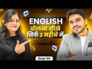 HOW TO START SPEAKING ENGLISH FLUENTLY IN JUST 2 MONTHS | STEP BY STEP GUIDE | FOLLOW THIS PLAN NOW