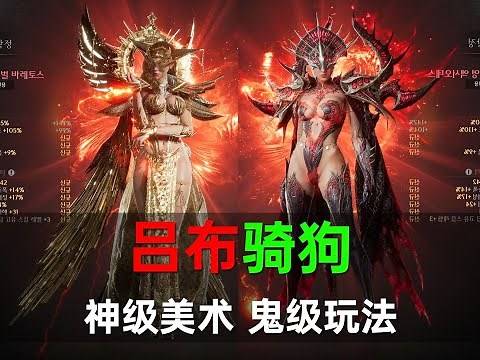 《Raven2》实机试玩报告！吕布骑狗，神级美术鬼级玩法