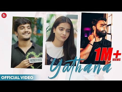 Yathana | Official Music Video | Hemachandra Vedala Ft. Harshith Reddy & Gouri Priya Reddy