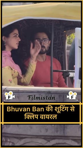 Simran Singh | Entertainment Journalist on Instagram: "Bhuvan Bam and Wamiqa Gabbi are currently shooting in Lucknow for their upcoming romantic comedy film, Kuku Ki Kundli #bhuvanbam #wamiqagabbi"