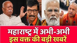 1M views · 45K reactions | Top 25 News Mumbai Today | मुंबई की 25 बड़ी खबरें | Metro City Samachar Mumbai News Mumbai Today News Mumbai Today News Mumbai Today Weather News Mumbai Today Live #top25 #breakingnews #hindinews #metrocitysamachar #badikhabren #topnews | Metro City Samachar | Facebook