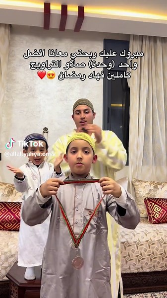 مبروك عليييك 😍🫶🏻✌🏼 #foryoupage #foryou #viral