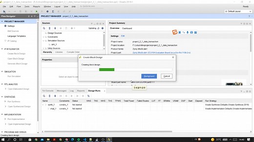 【Xilinx Zynq】数据传输 -- PS作为AXI Master读写数据到PL的BRAM