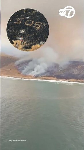 SOS flare from shipwrecked mariner may have sparked 16,000-acre fire on Santa Rosa Island, USCG says