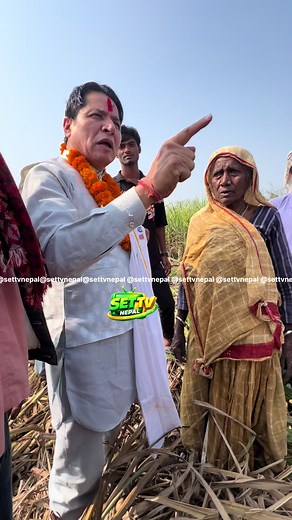 उखु किसानको पीडा बुझ्न ऋषि धमला खेतमा