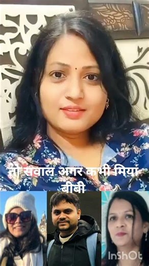 Ek bat bolu..#tagsyoutube #thanksforwatching #verynicestory #thanksparulji #likeandsubscribeandsher