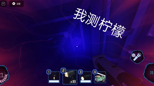 【roblox压力】闪光塔，横扫鲨鱼，做回自己！