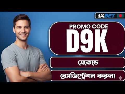 1xbet promo code 2025 - D9K get 300% instantly bonus "1xbet promo code" #1xbet