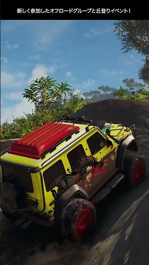 Offroad League Online - IOS - ANDROID - Hill Climb Gameplay